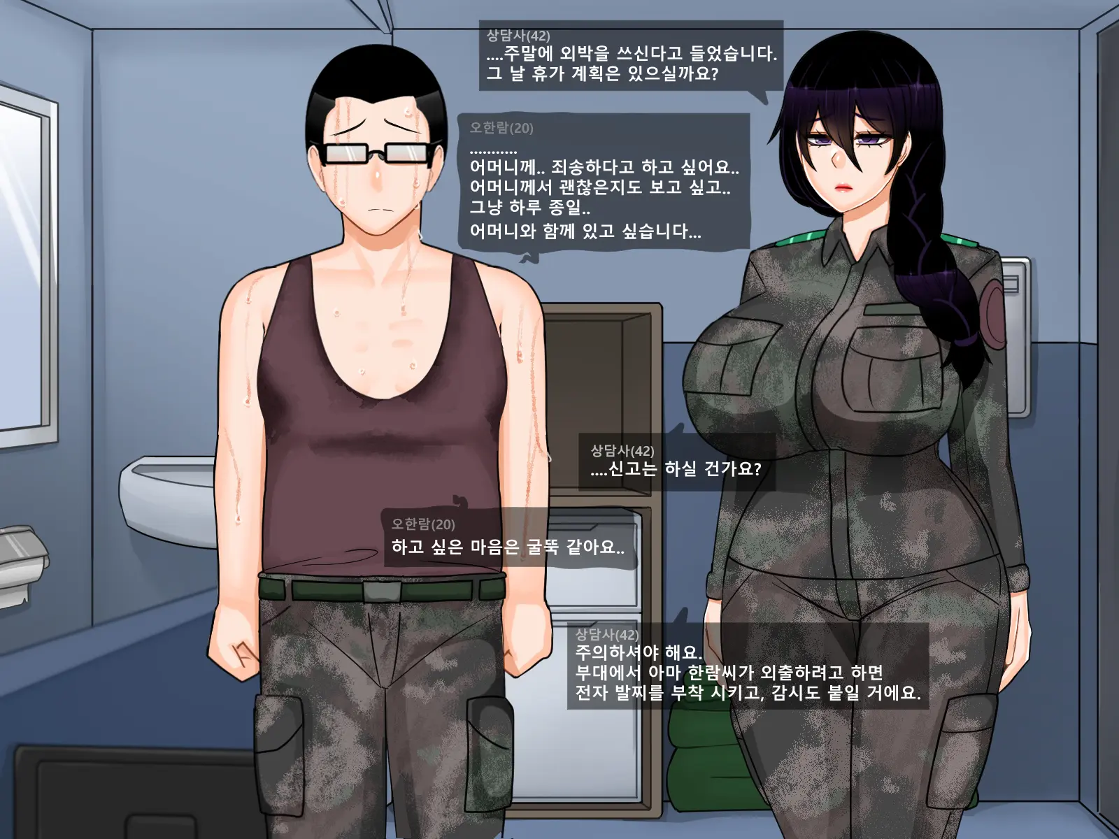 Oh Yu -Rim 40 Years Old Part 2